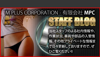 �X�^�b�t�u���O