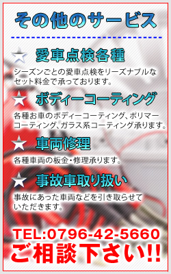 ���̑��̃T�[�r�X