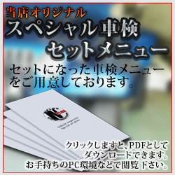 ���؎Ԃ�Ԍ��Z�b�g���j���[